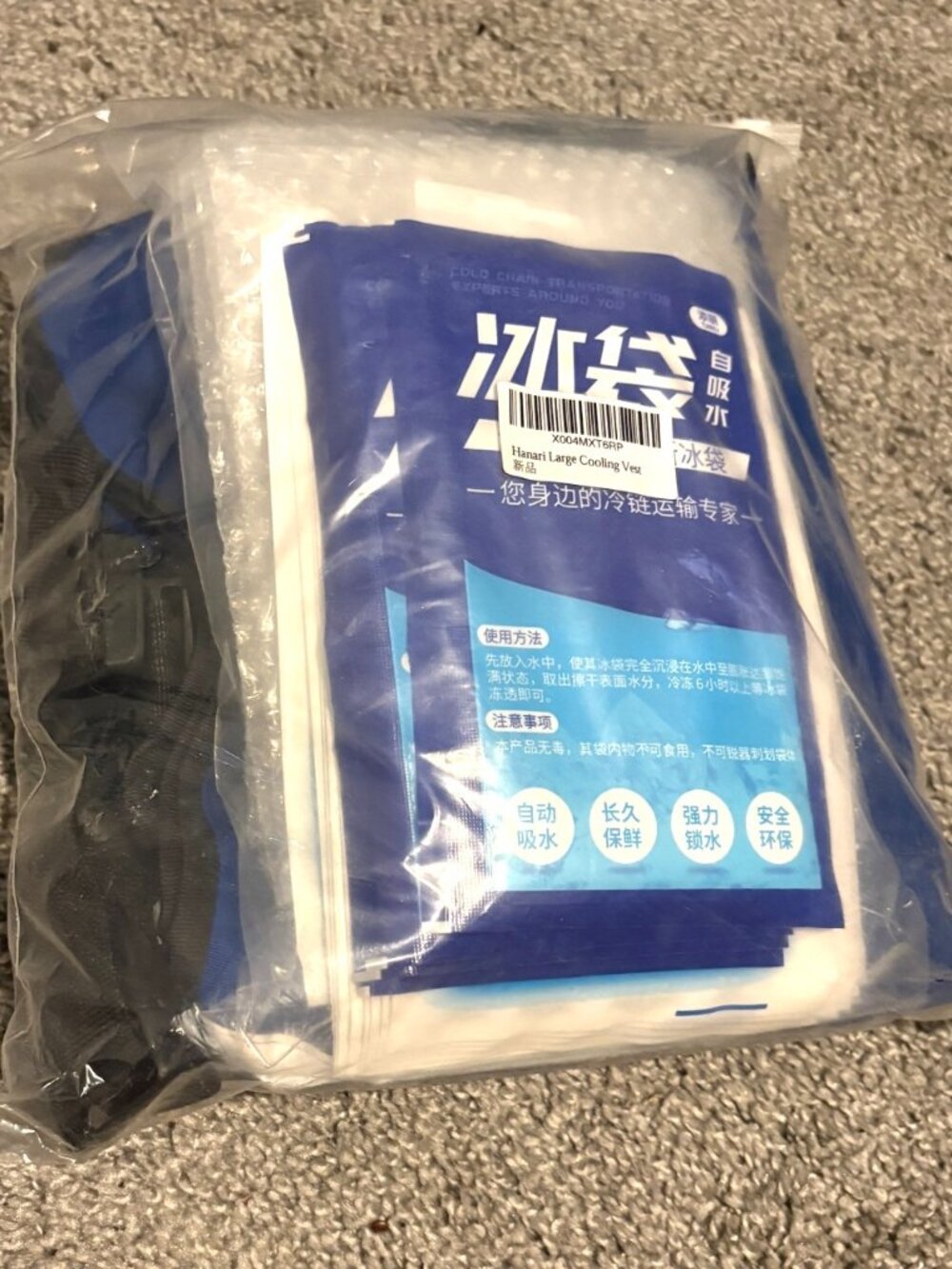 Hanari Cooling Vest
